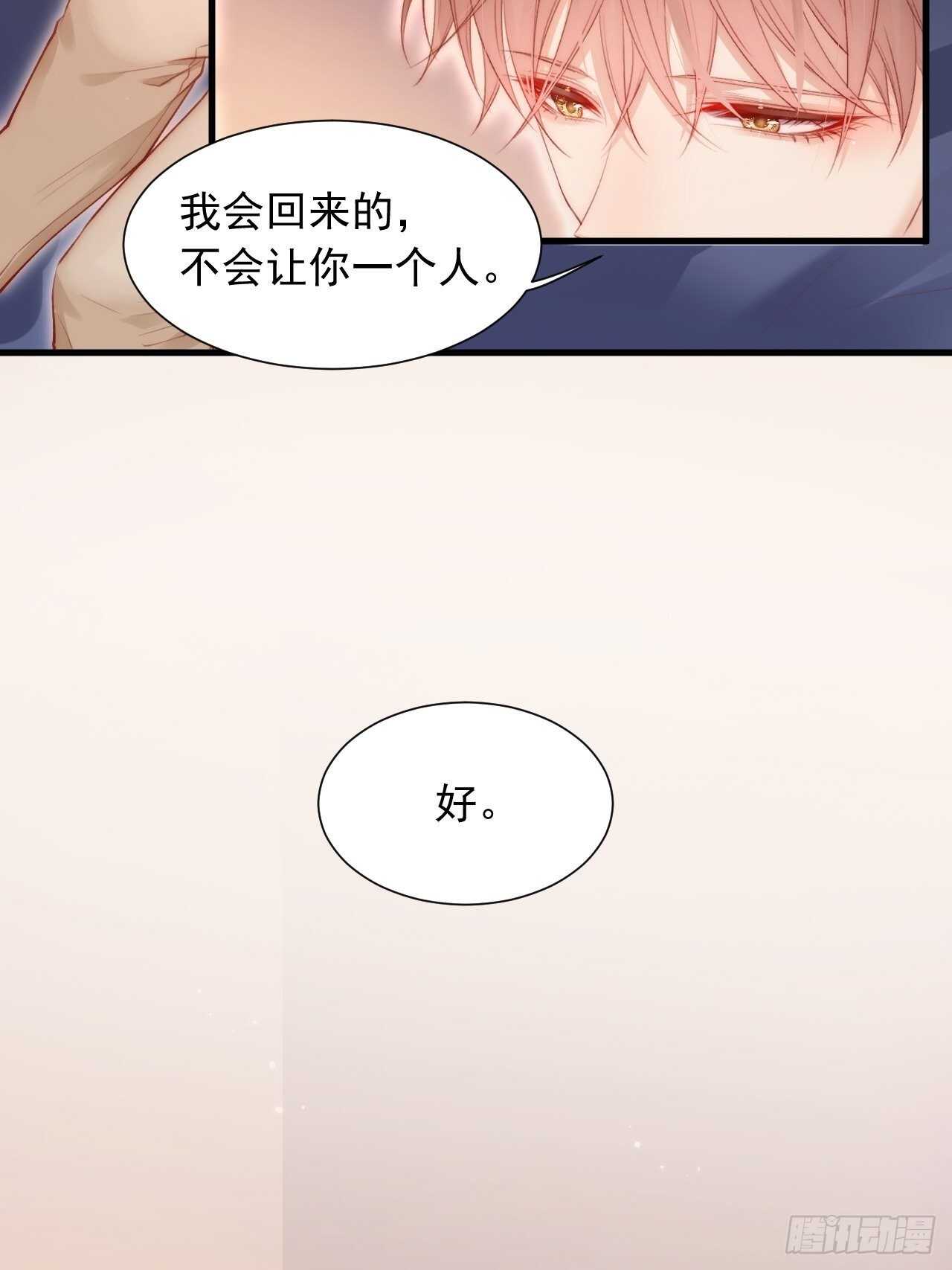 第44话 好了闭嘴35
