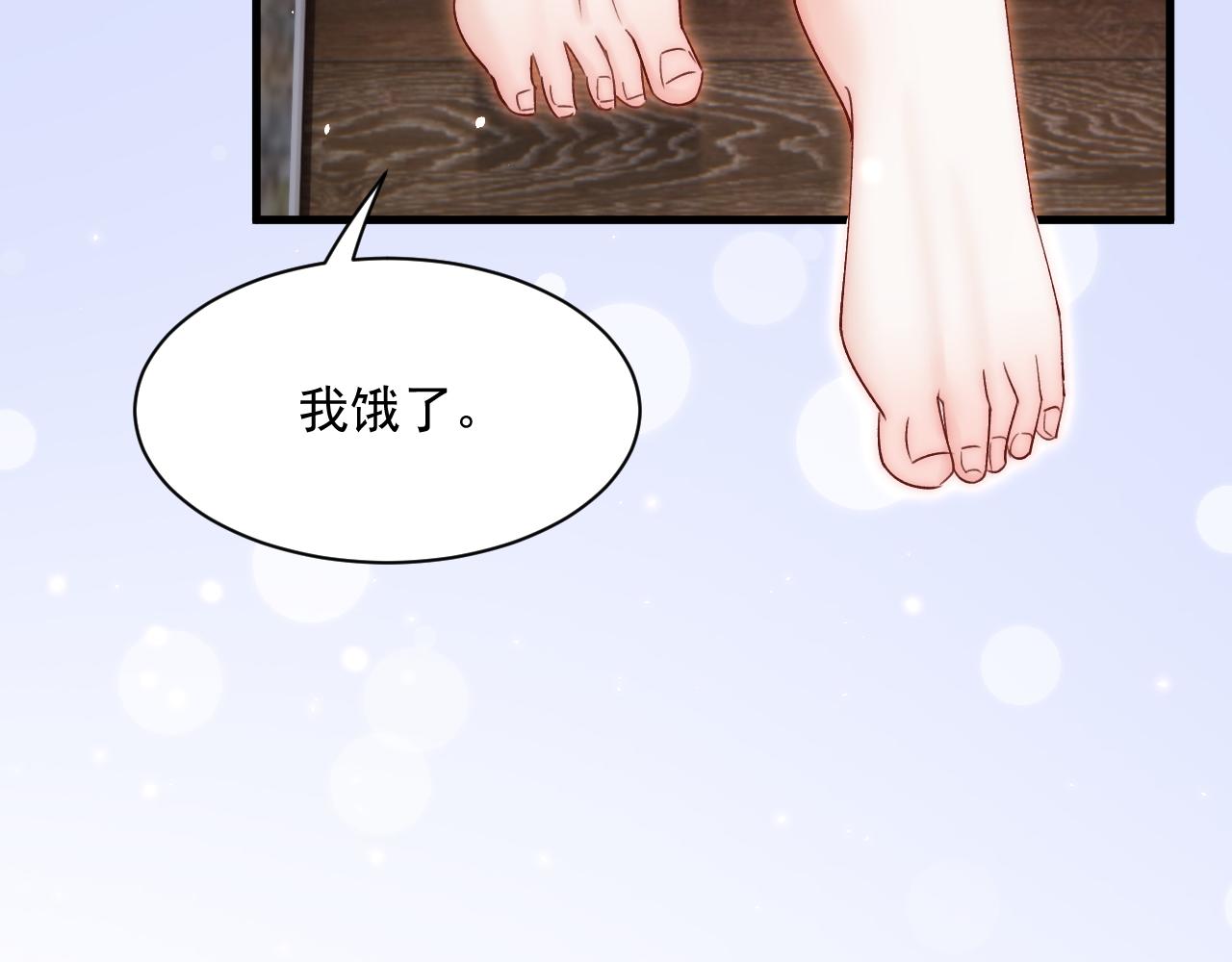 第180话 将你揉碎118