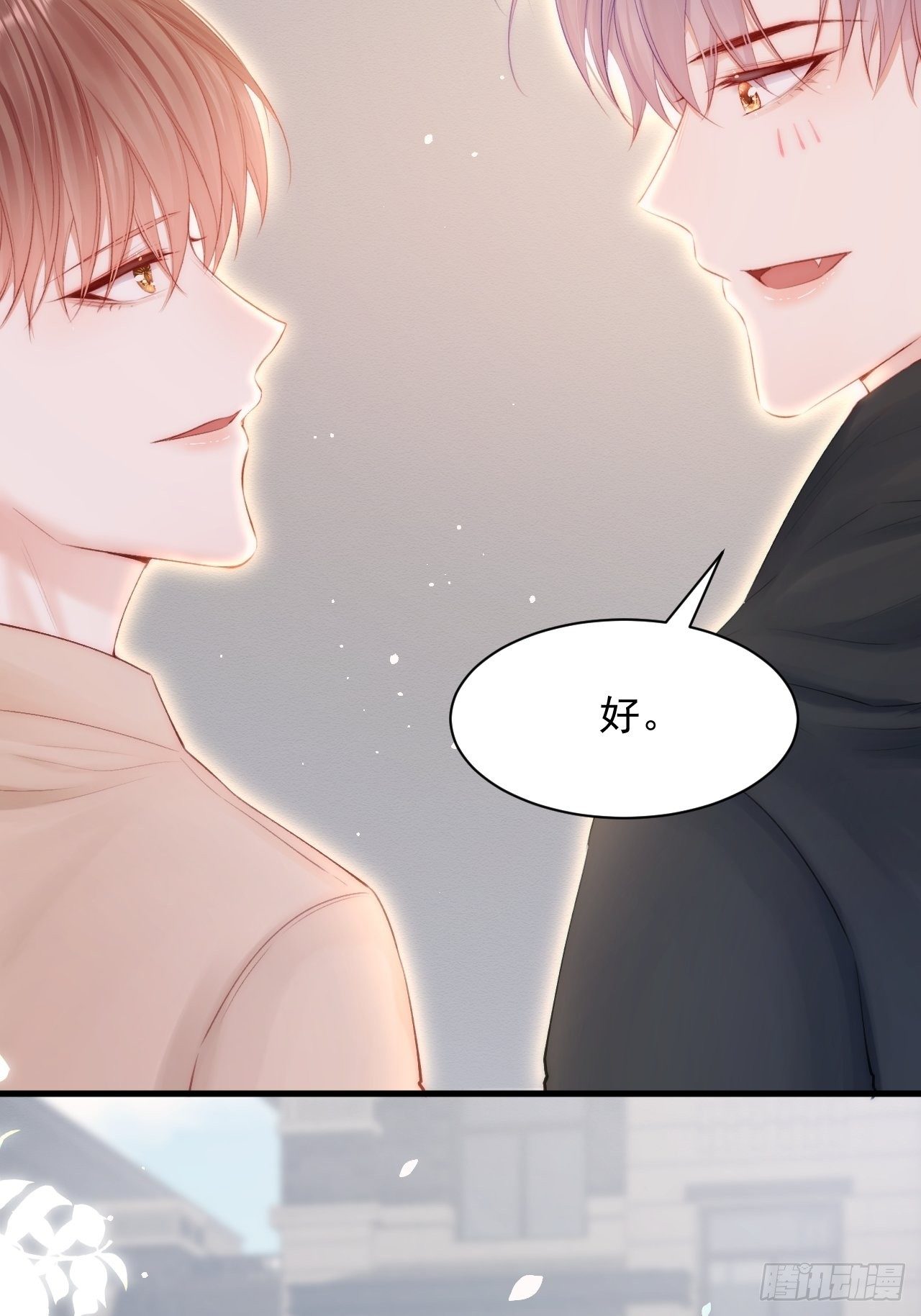第78话 睡嘛睡起来hi43