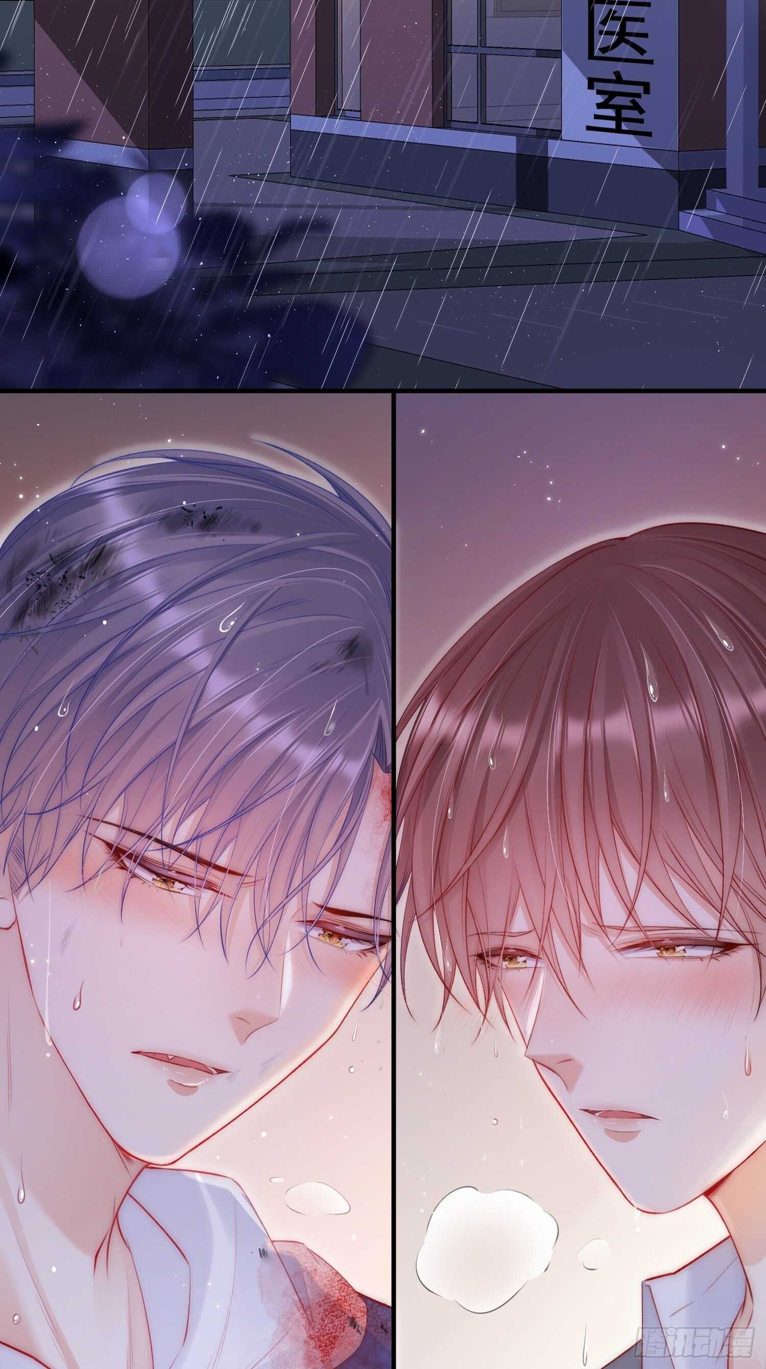 第37话 美妙的事情3