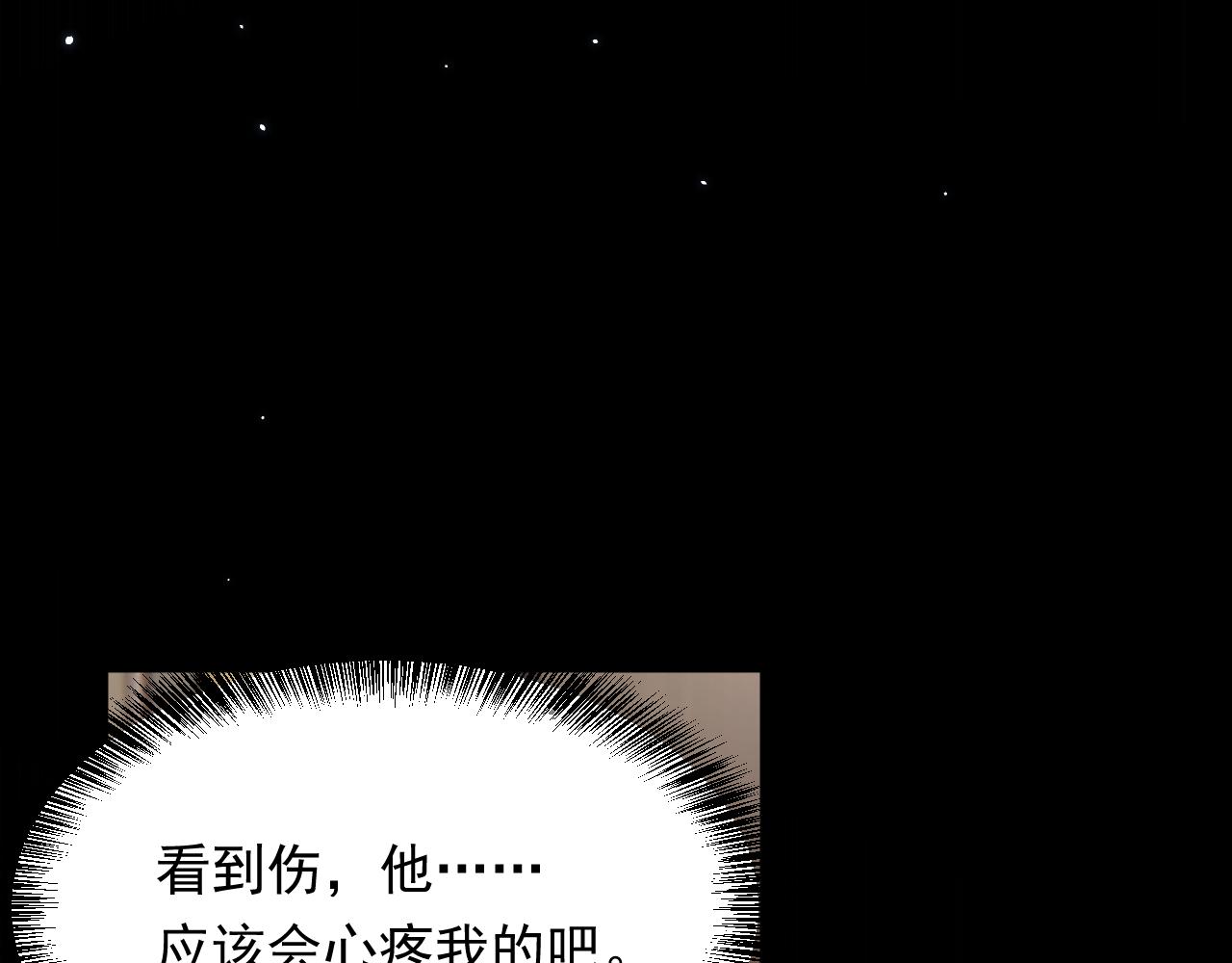 163话 抽屉里的宝贝19