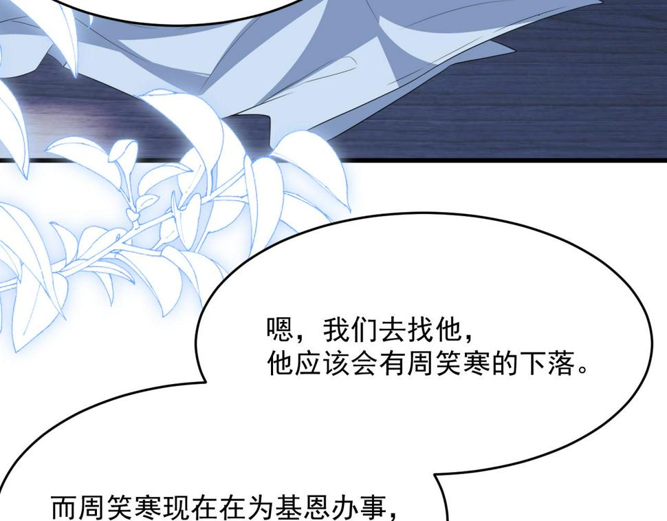 第200话 是谁执着62