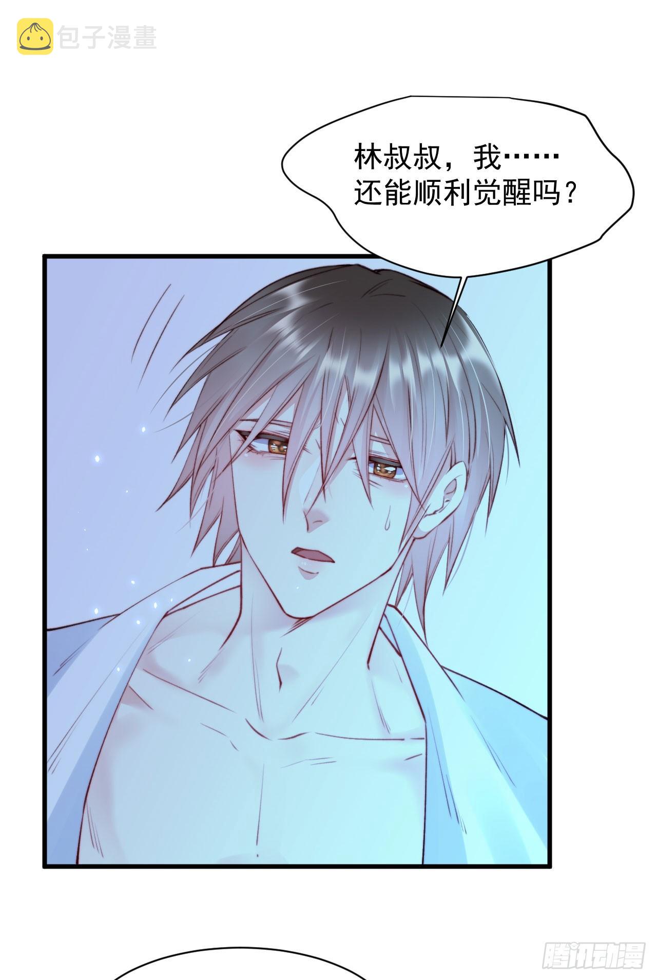 第21话 让我来吧25