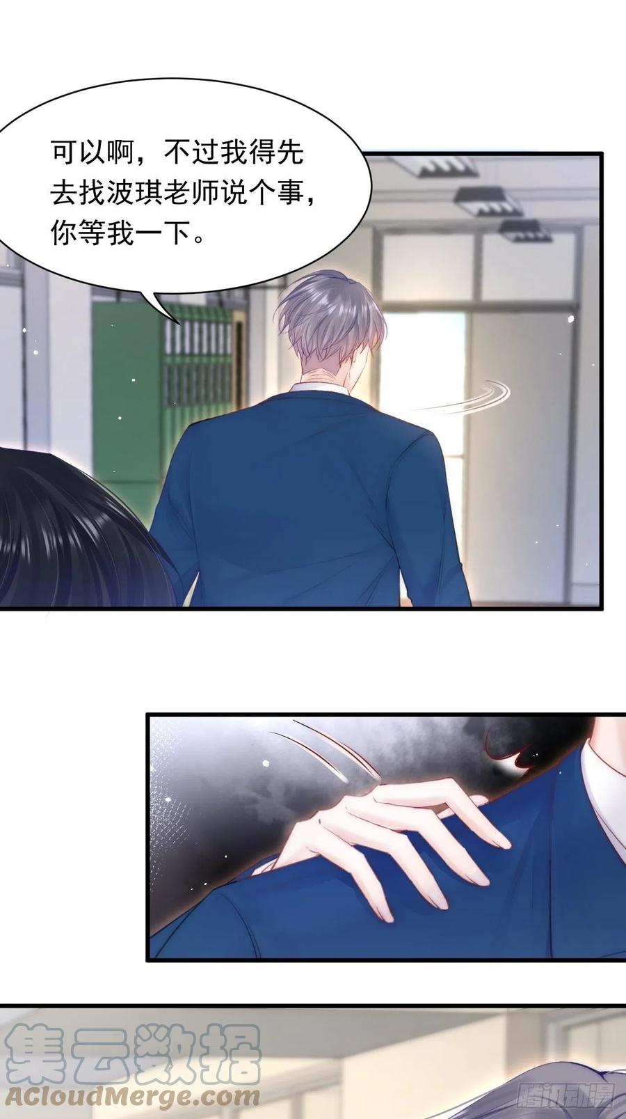 第103话 周 笑 寒12