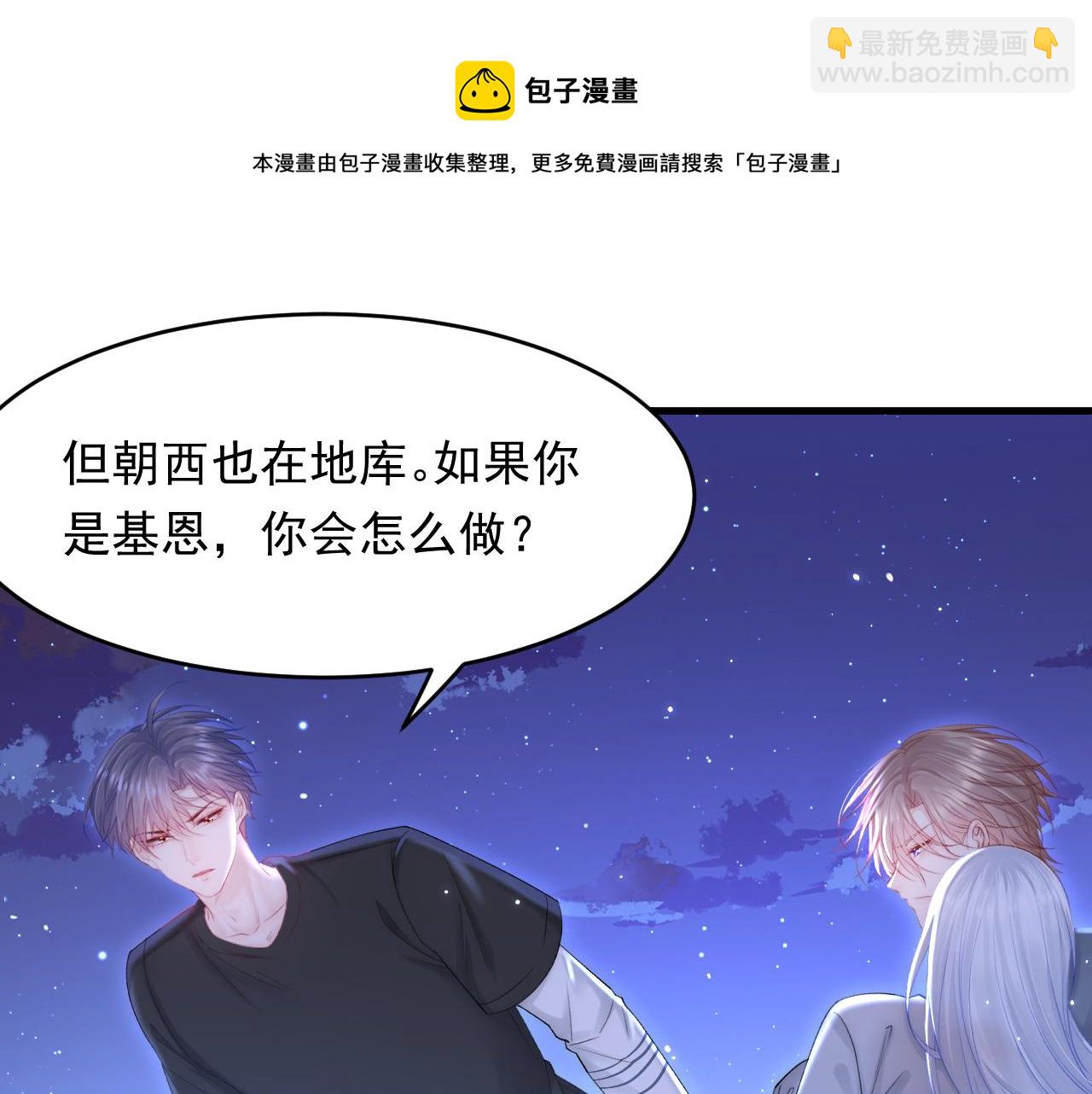 第135话 次序与时间16