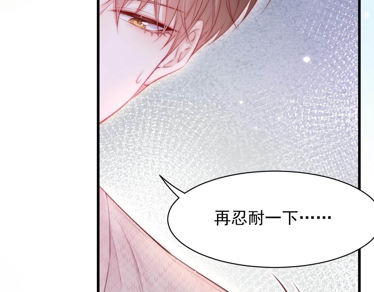 第108话 特殊的联系11