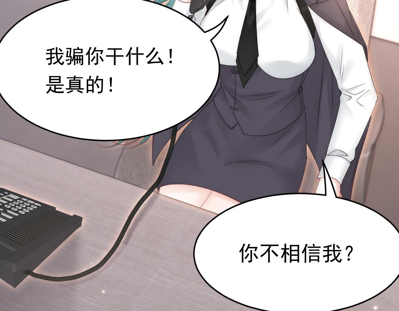 第150话 级别太高无法检测96