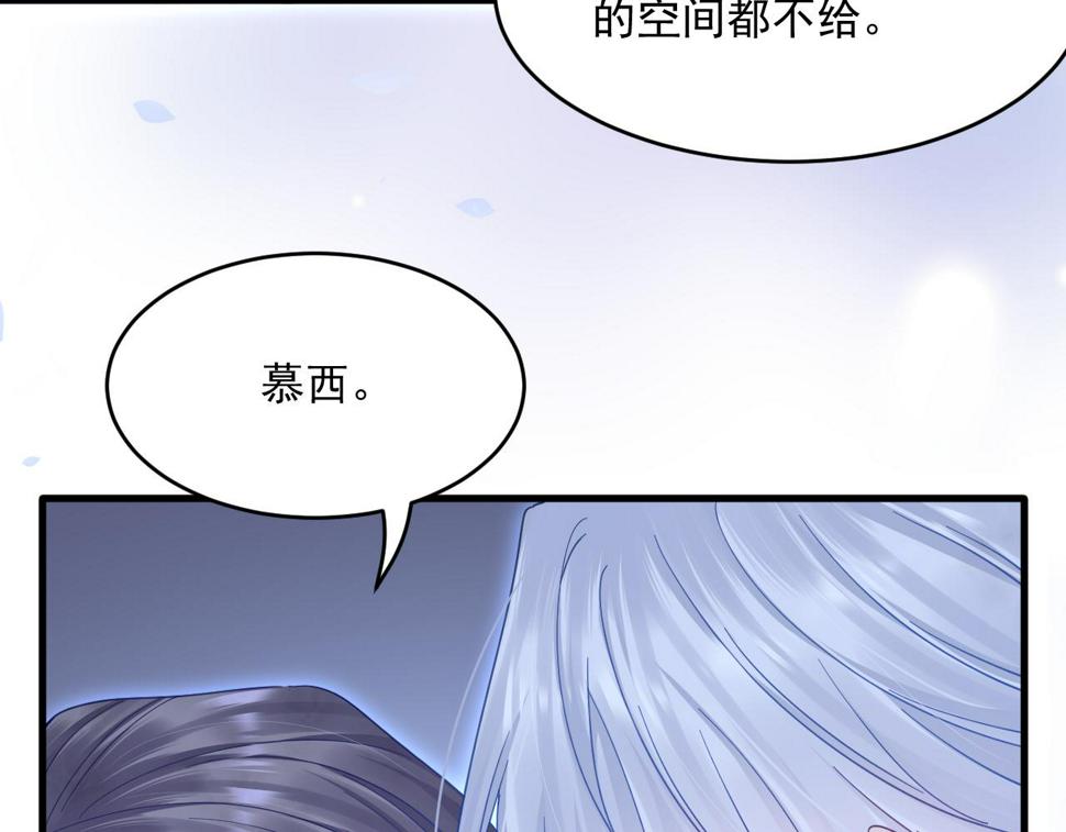 第203话 终于说出口92