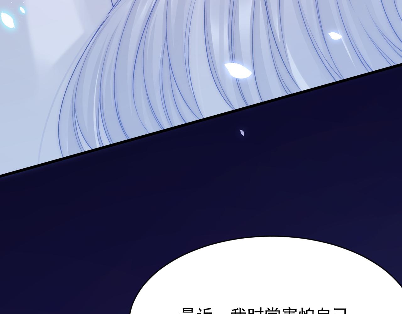 第175话 睡前私语73