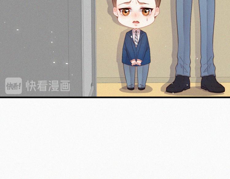 第8话 喜欢他的味道8