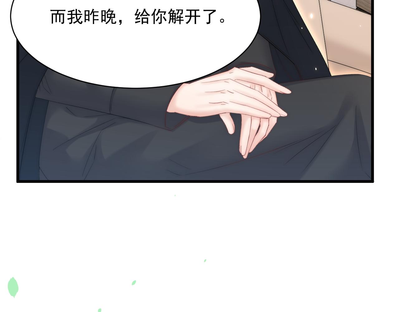 第178话 “你想见的人”26