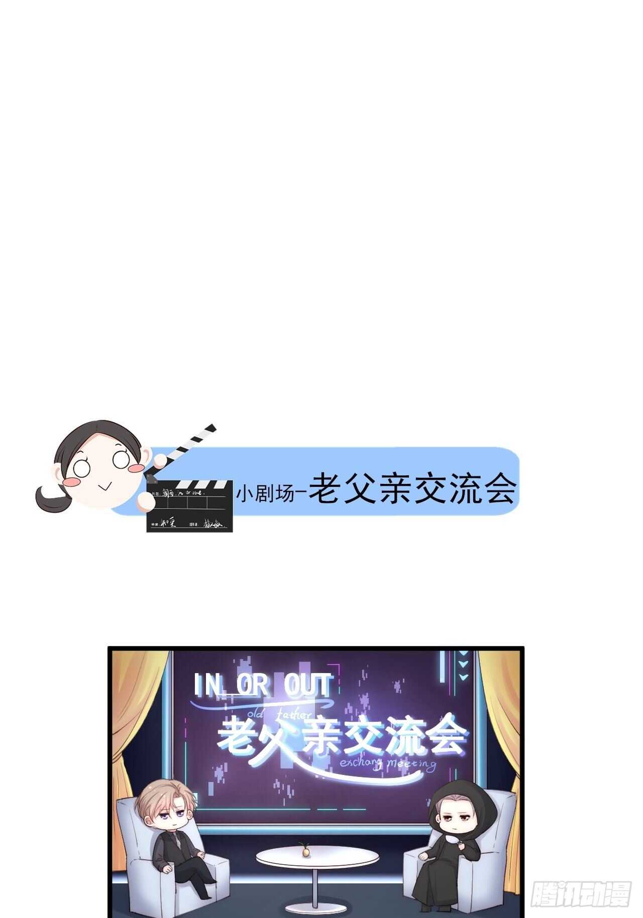 第55话 轩宝吃鲸42
