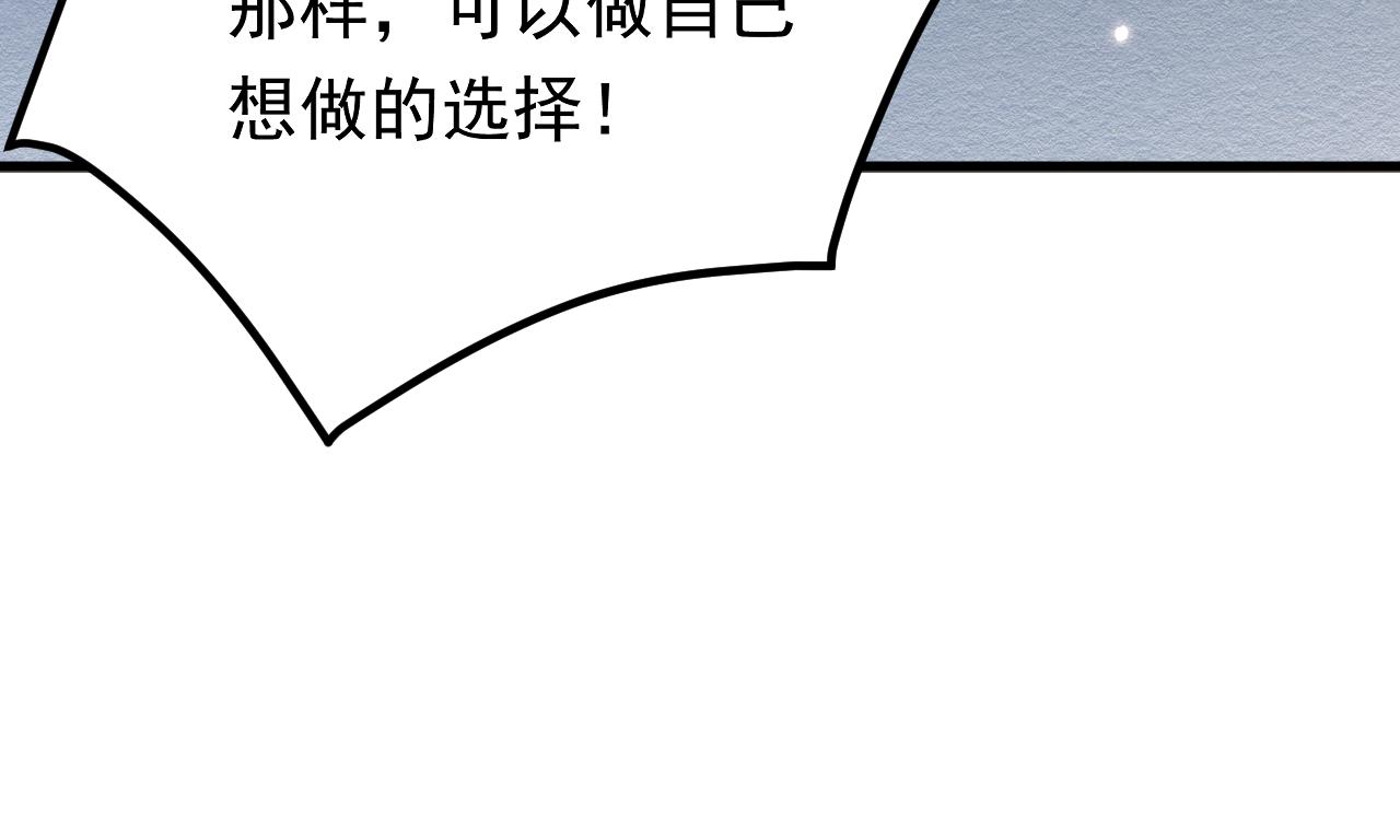 第149话 为爱奔赴远方106
