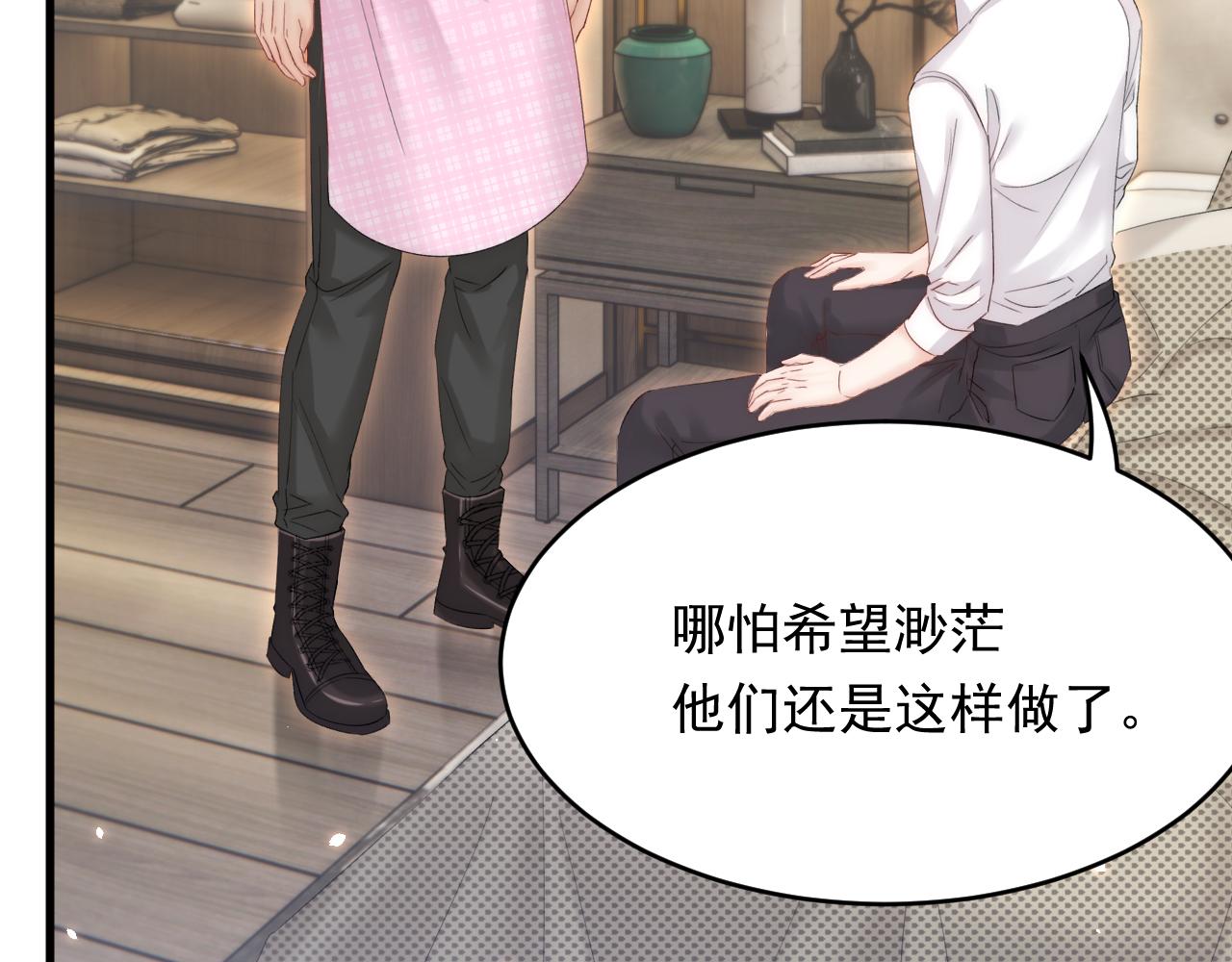 第174话 勇气112