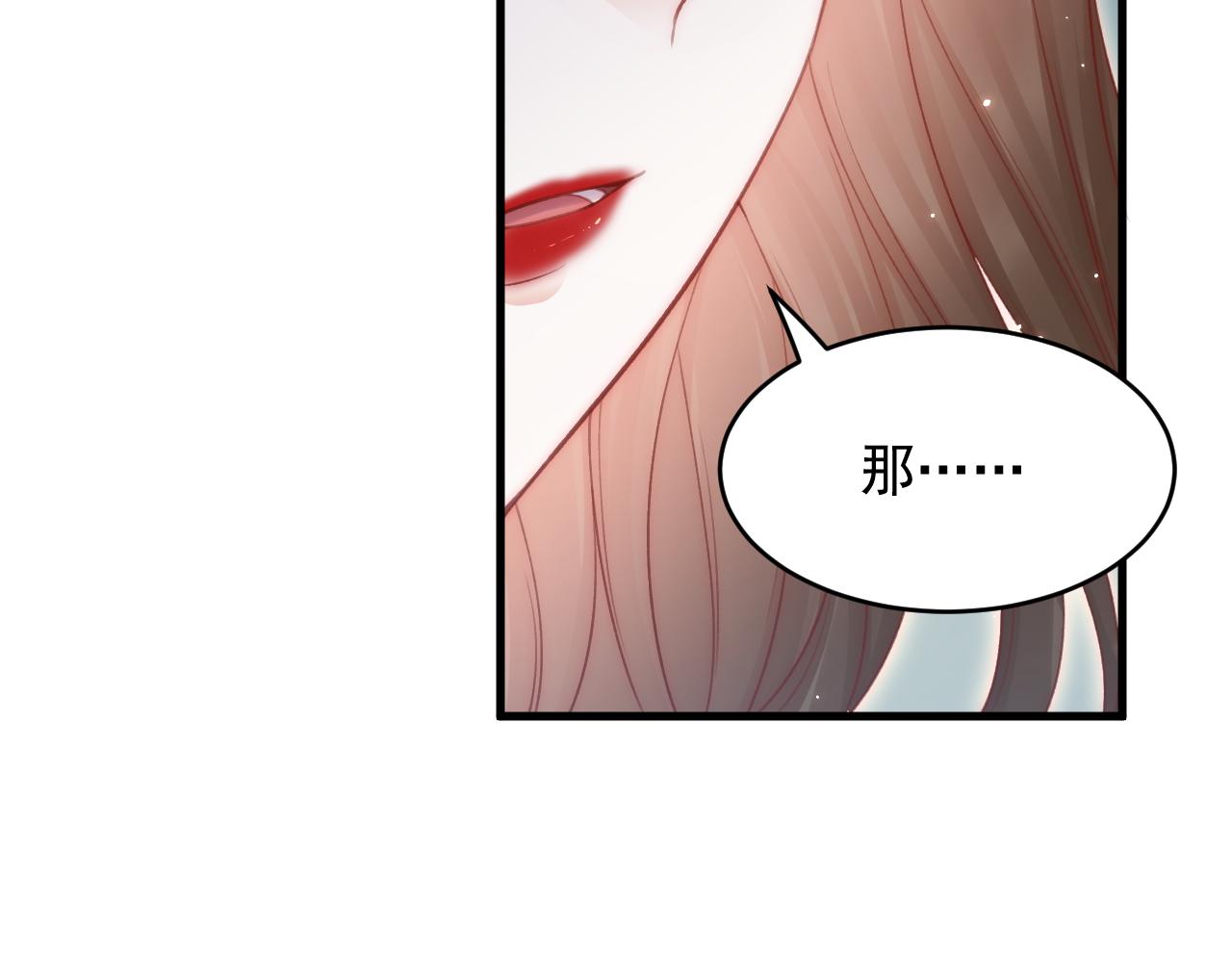 第159话 好消息13
