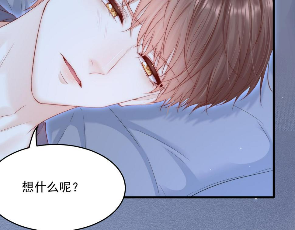 第195话 各自出发22
