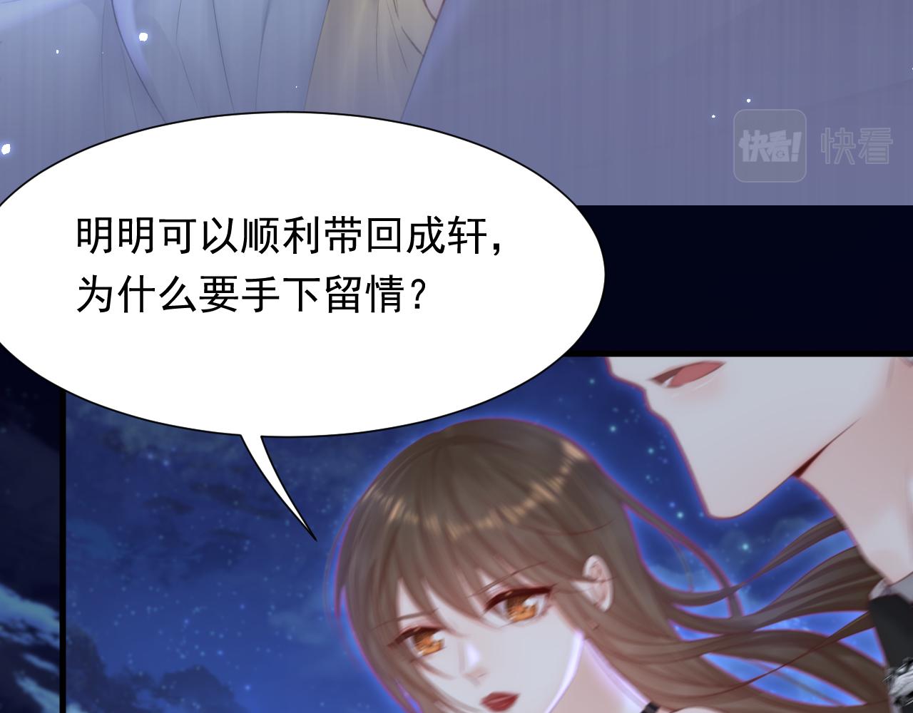 第88话 进击的成洲25