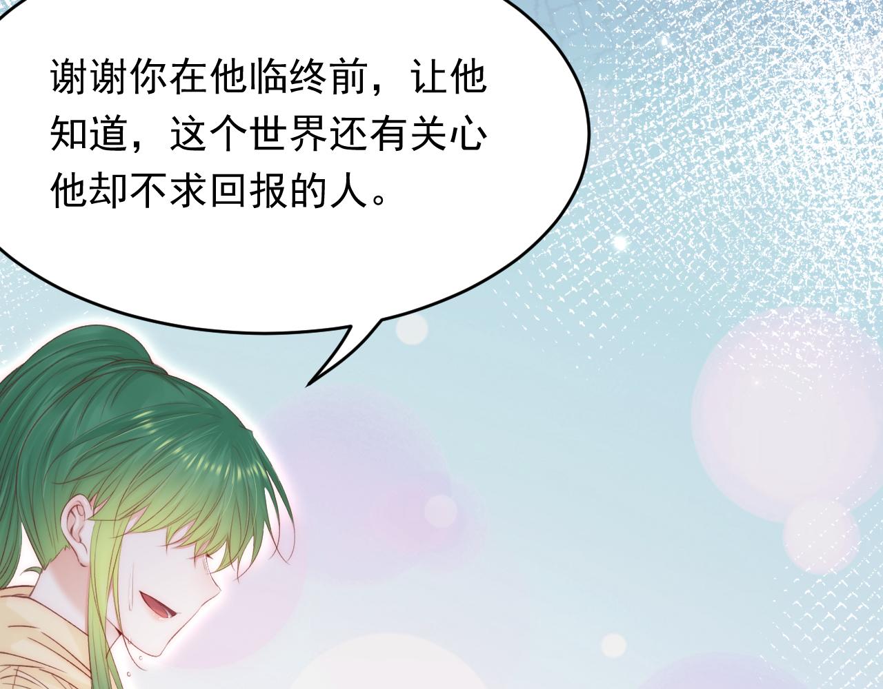 第151话 徐弯弯之死92