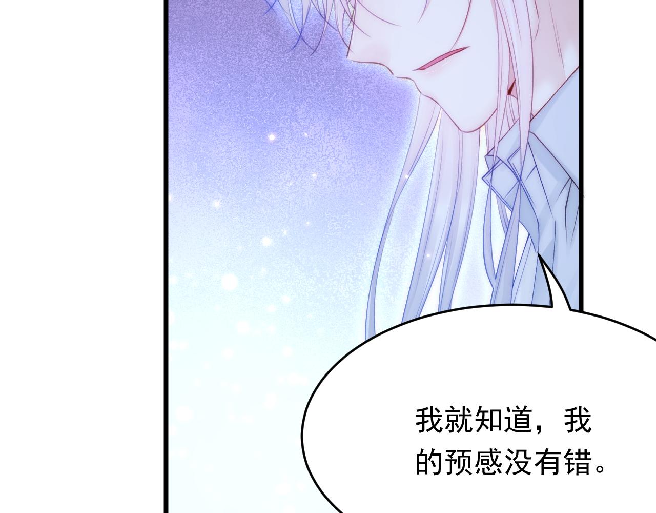 第145话 不应再隐瞒75