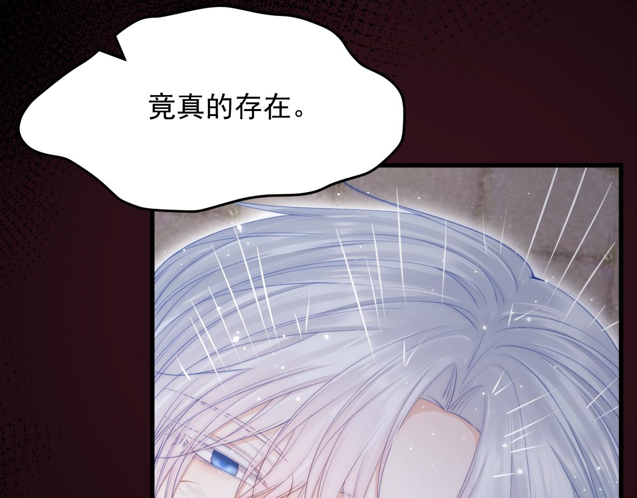 第128话 难以启齿的身份50