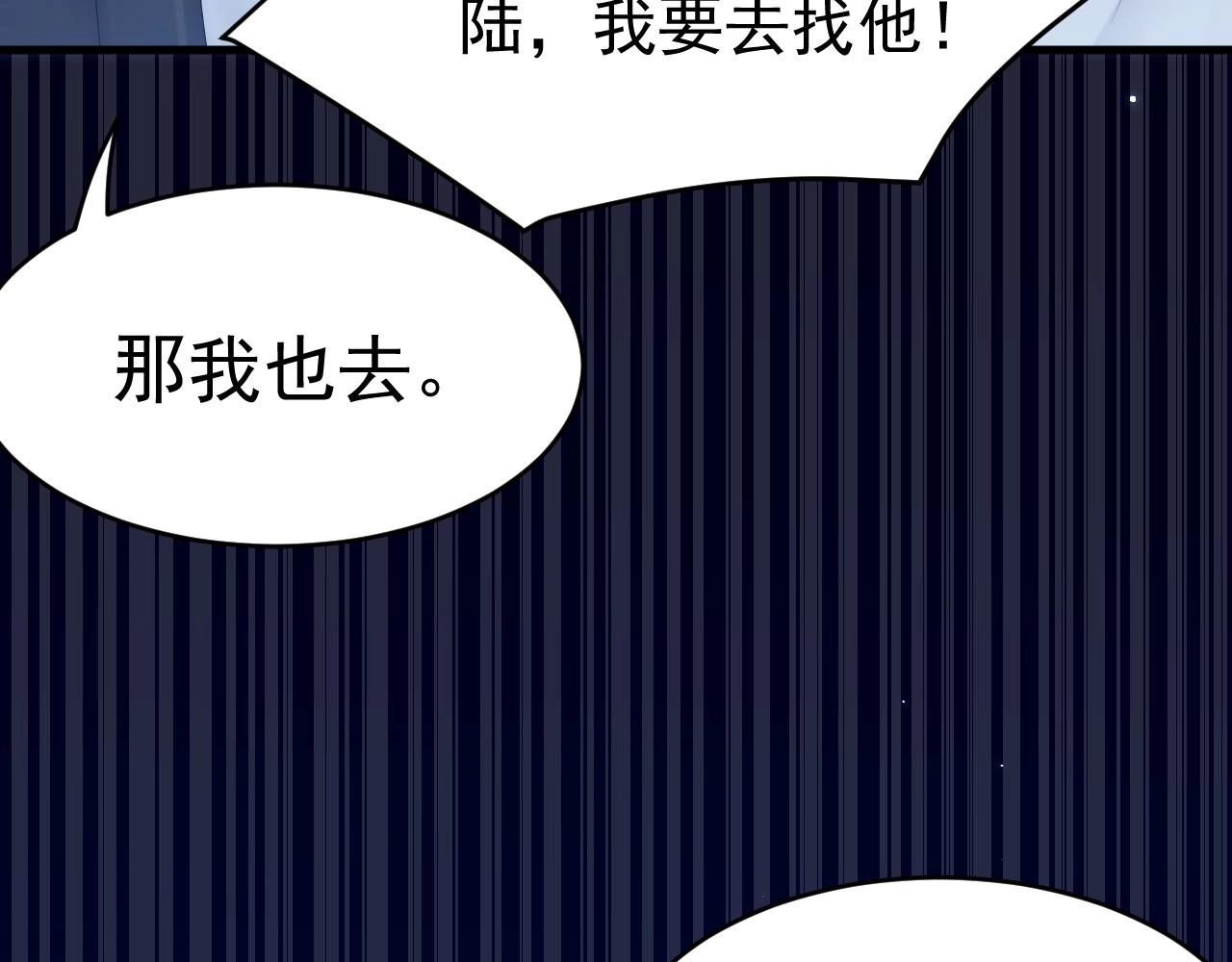 第146话 神兔族与白奴（上）33