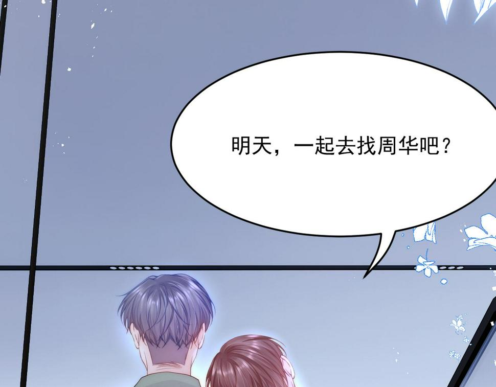 第200话 是谁执着60