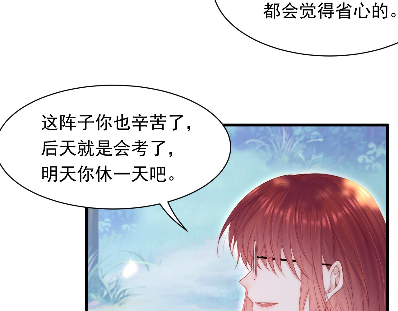 第107话 要要要65
