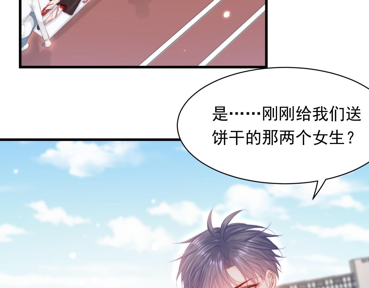 第119话 半决赛58