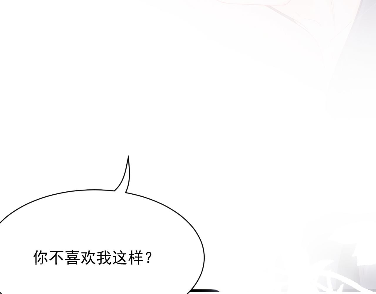 第181话 互相伤害吧12