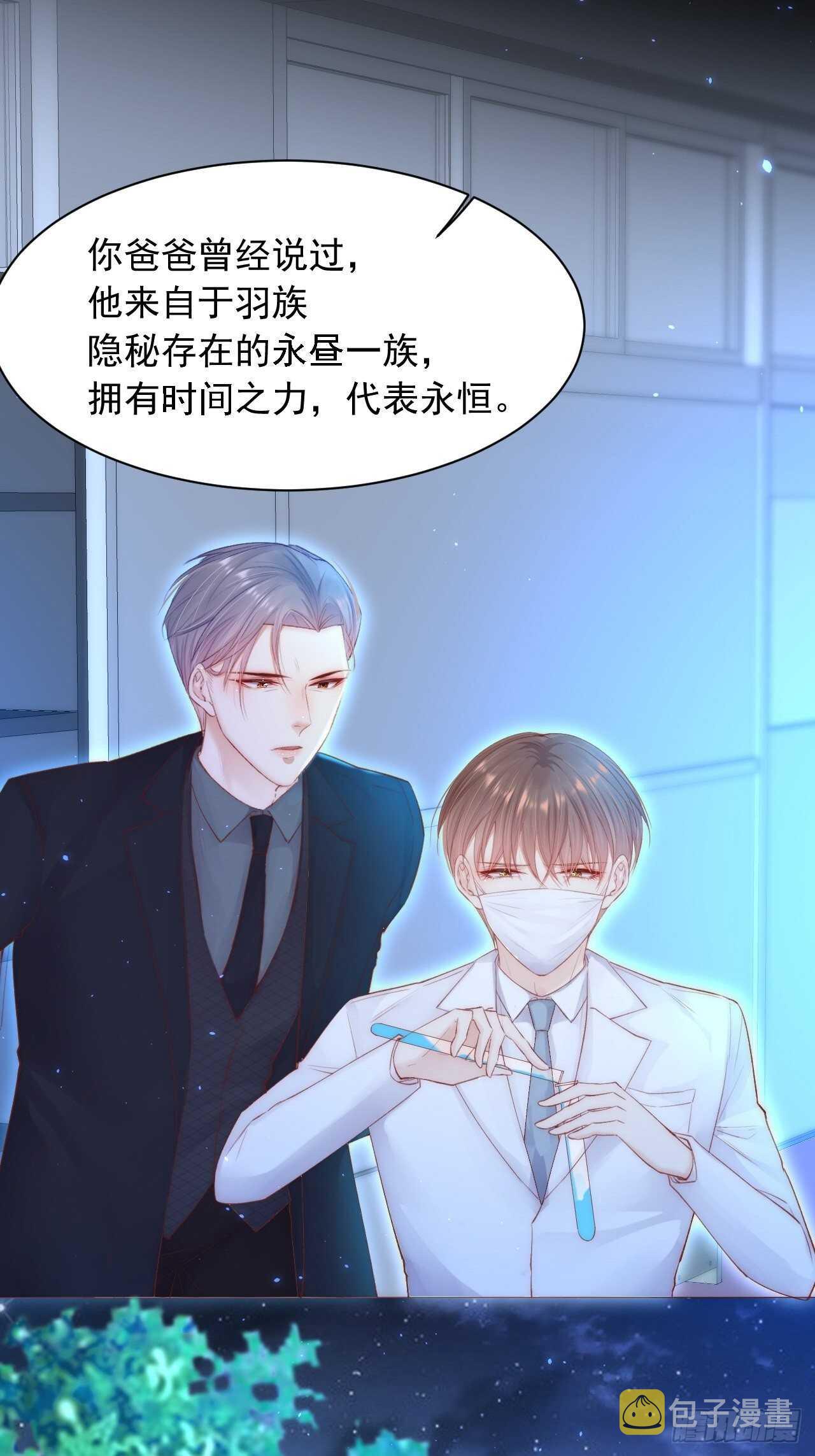 第55话 轩宝吃鲸31
