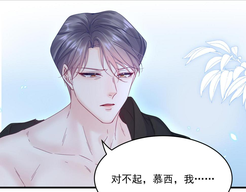 第202话 面对在意的人74