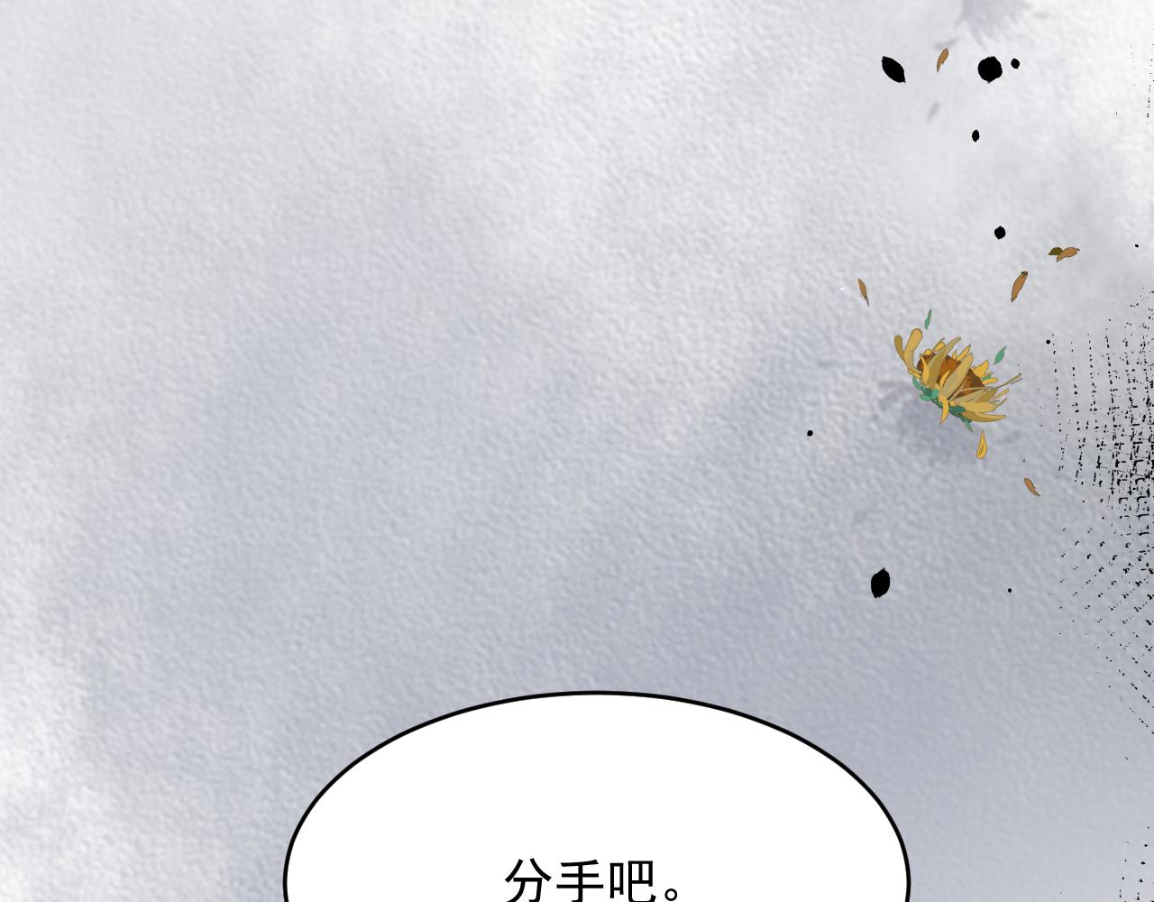 第160话 心意交错124