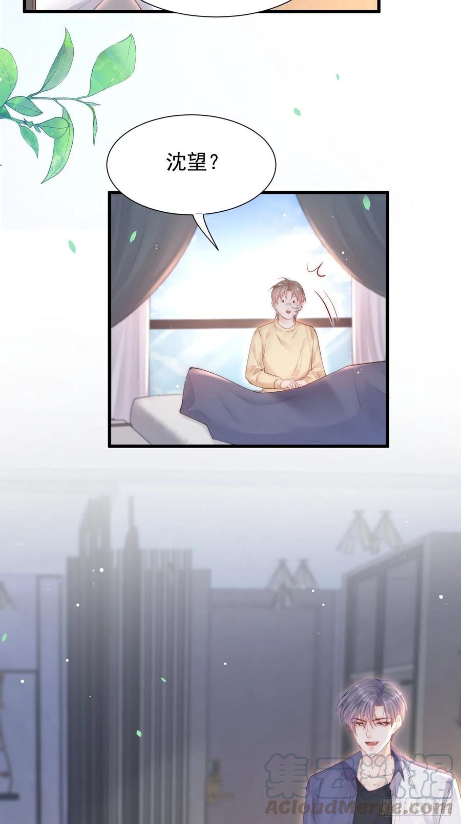 第89话 坦诚一点45
