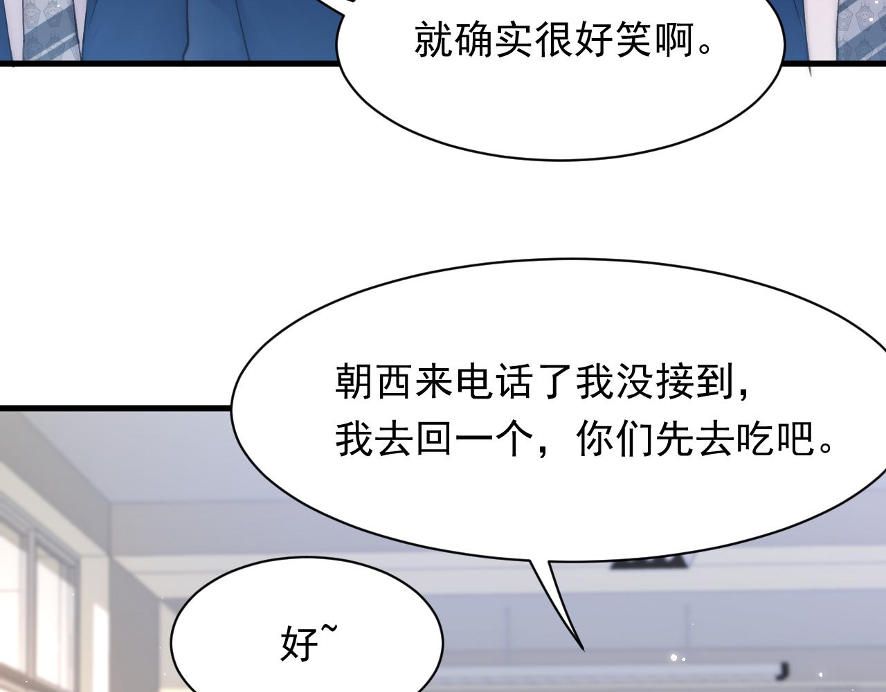 第112话 挑衅56