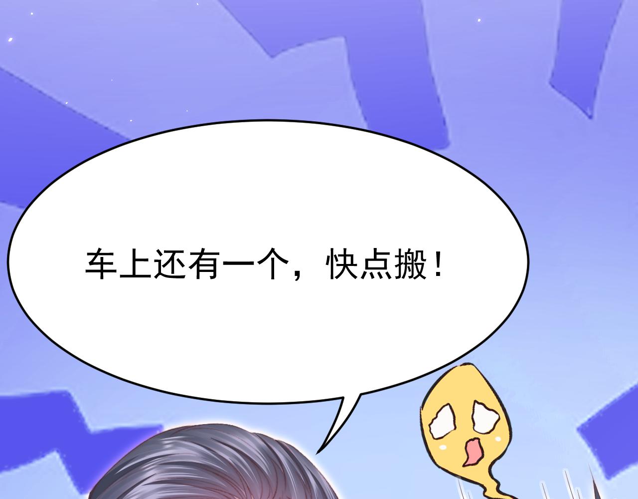 第173话 终于见到他150