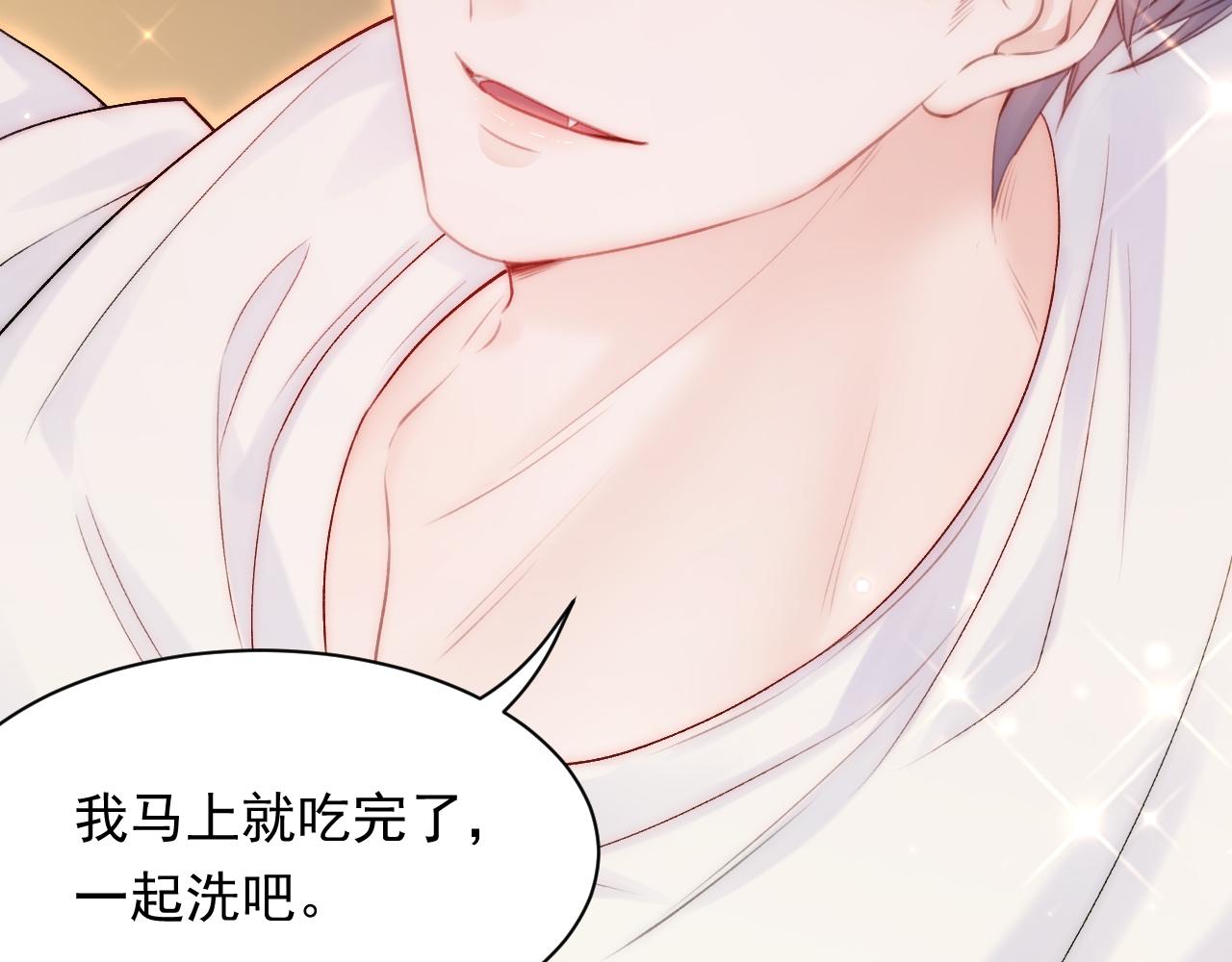 第118话 臭臭的30