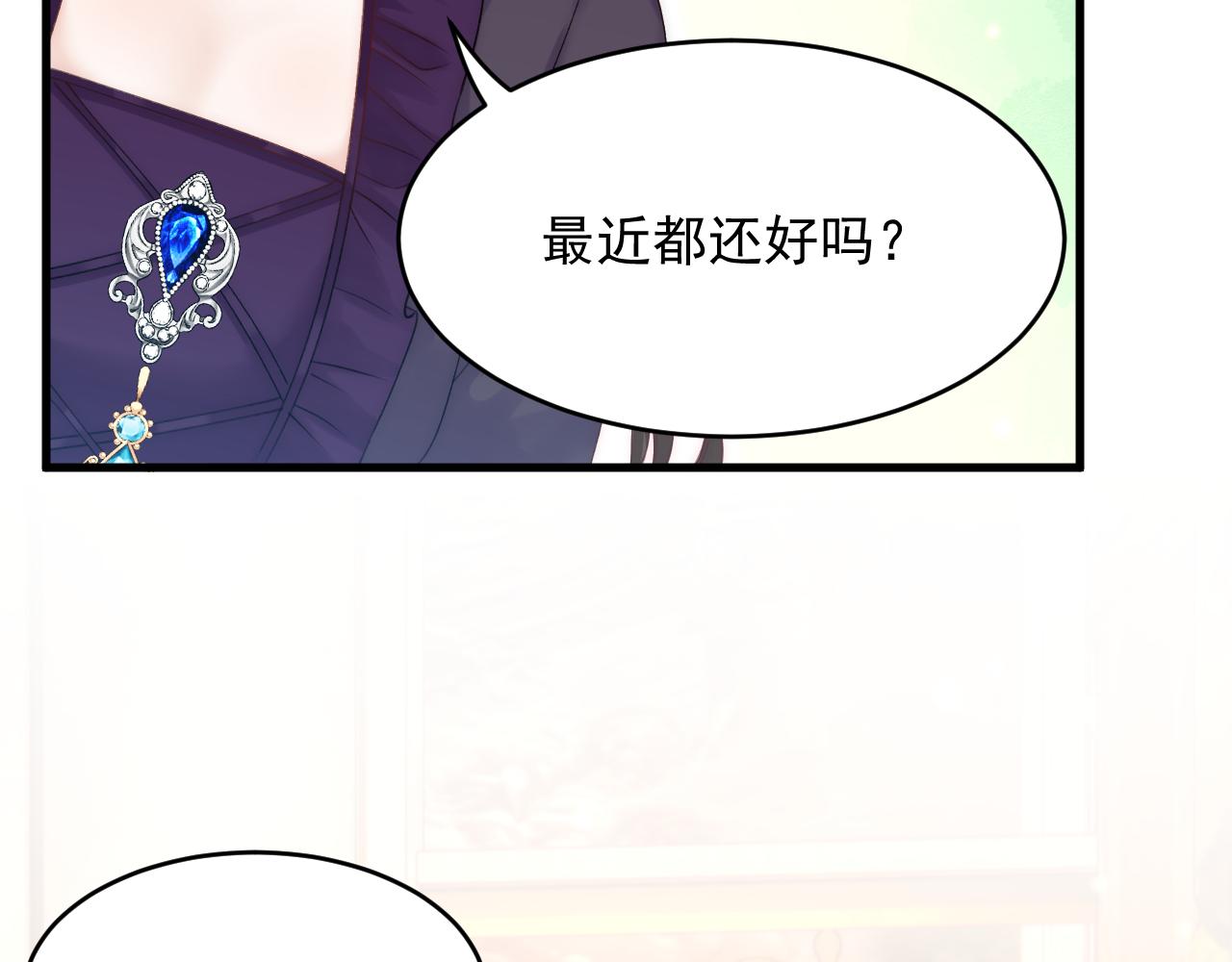 第159话 好消息16