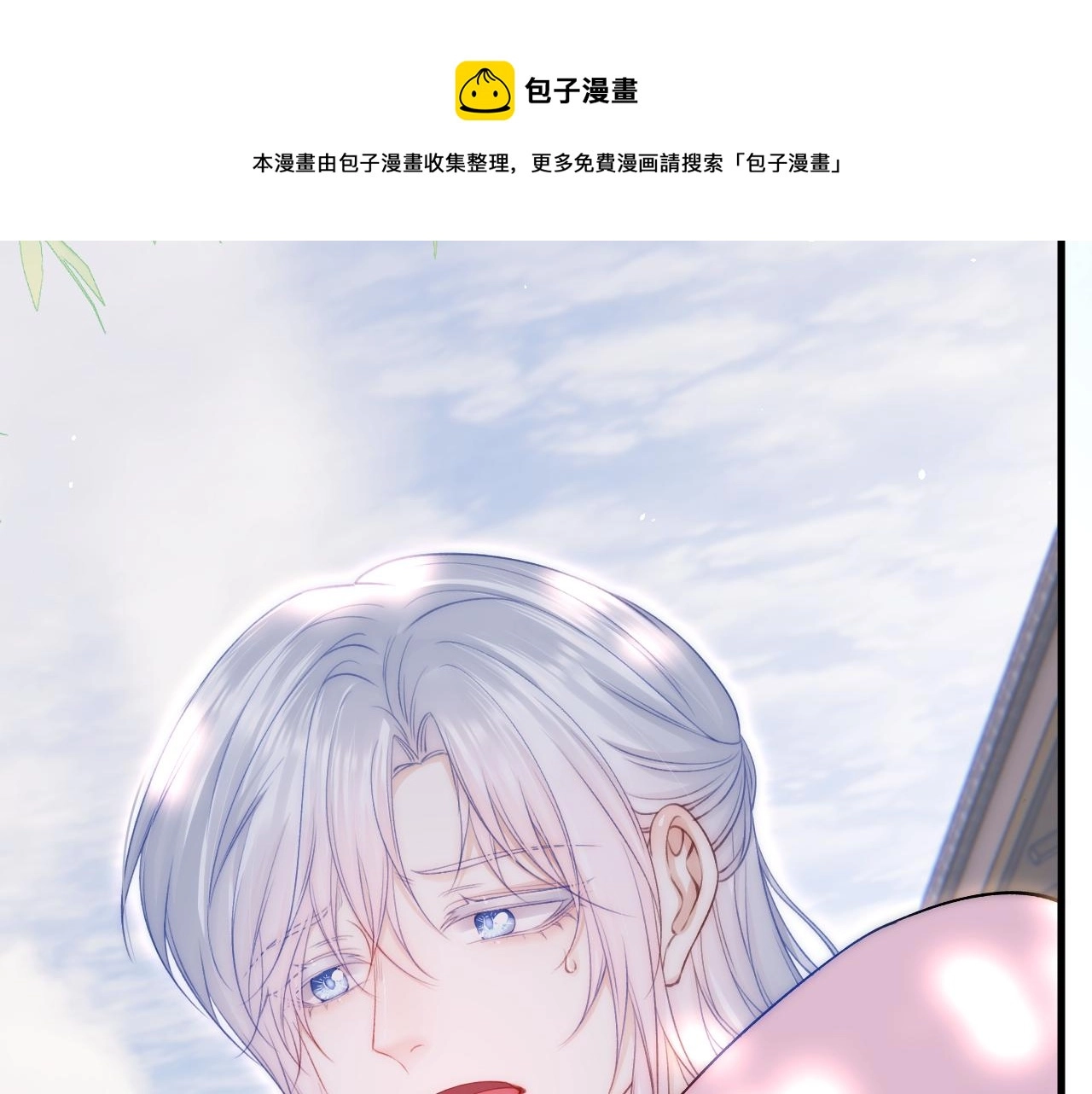 第187话  熟悉的声音49
