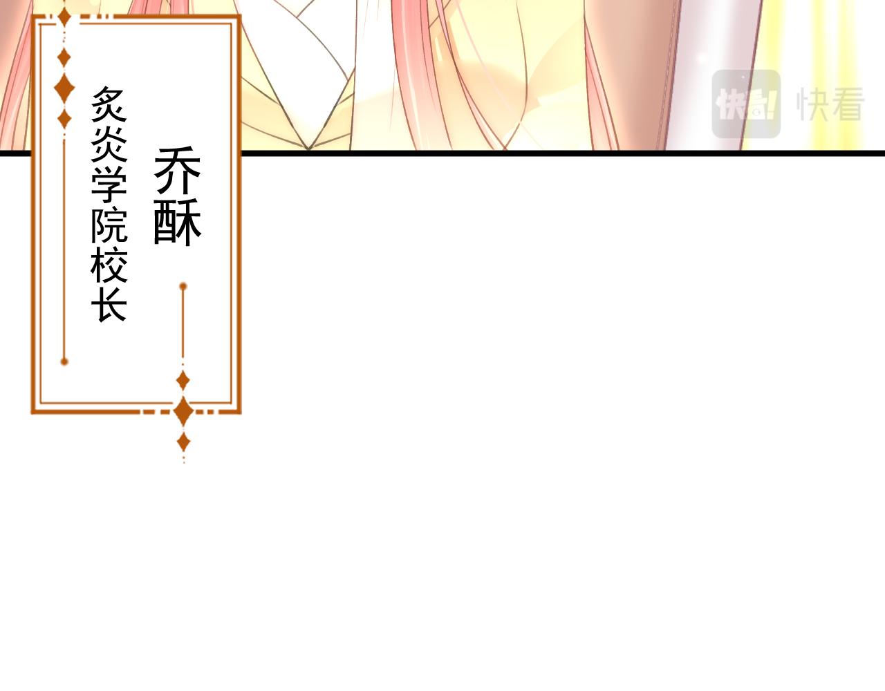 第113话 白颜生气44