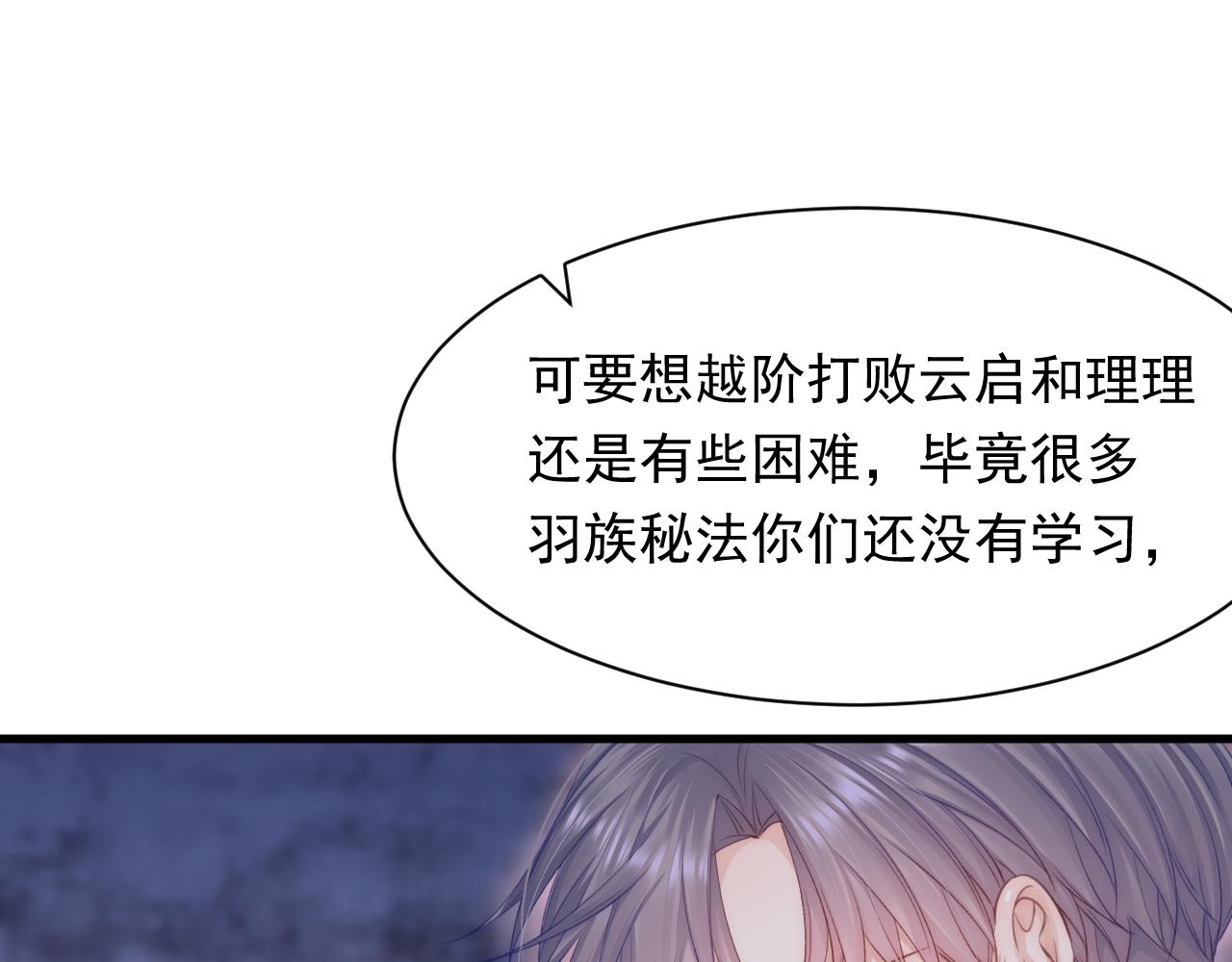 第115话 谁干的？35