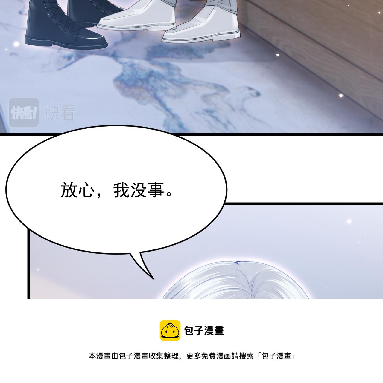 第151话 徐弯弯之死10