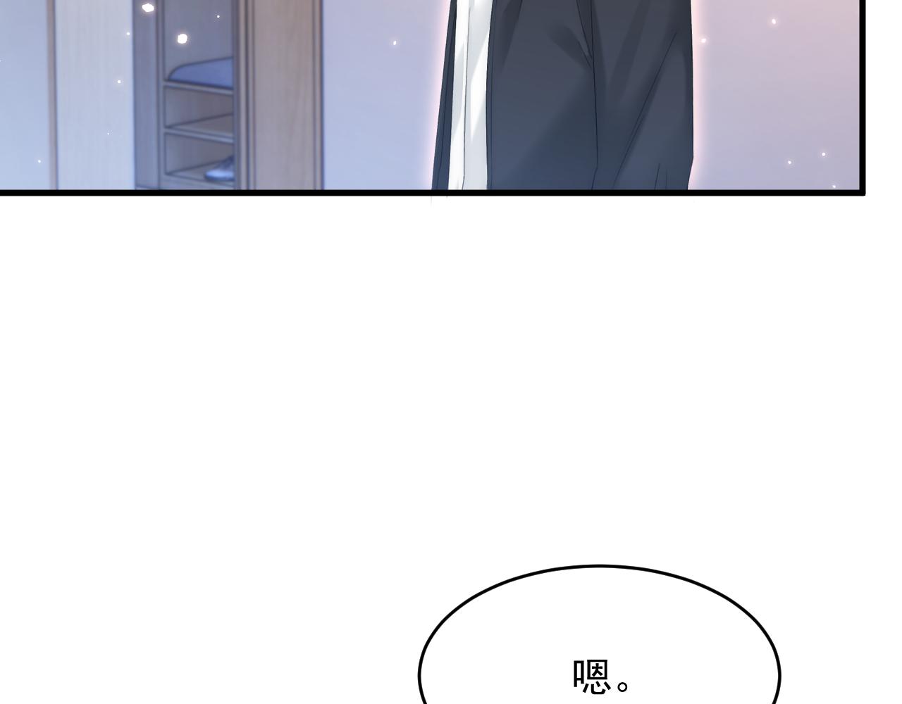 第151话 徐弯弯之死14
