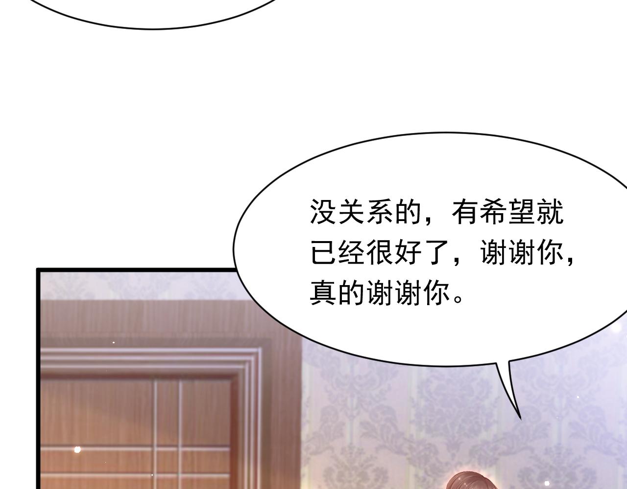 第112话 挑衅40