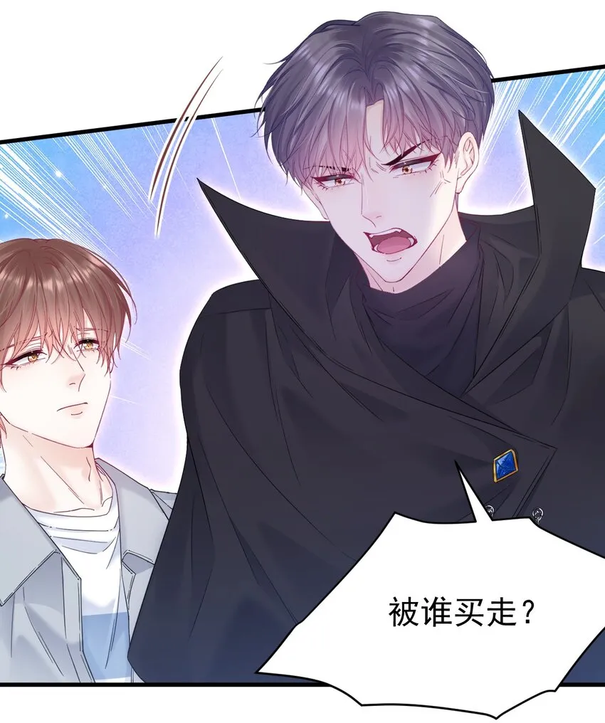 207话 打哭小朋友10