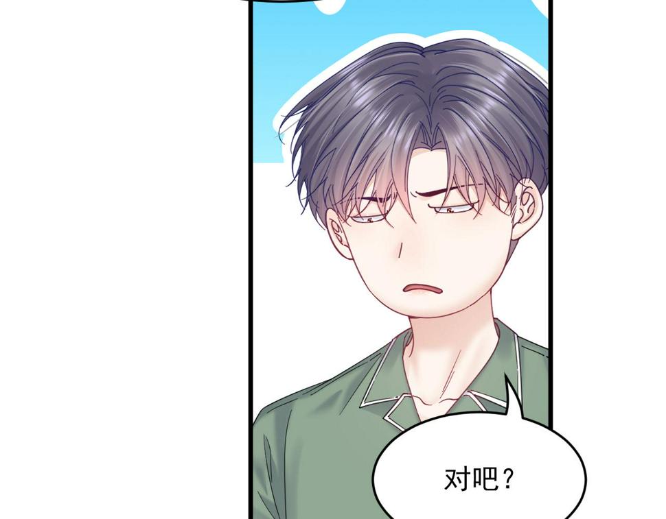 第201话 投喂慕西一枚18