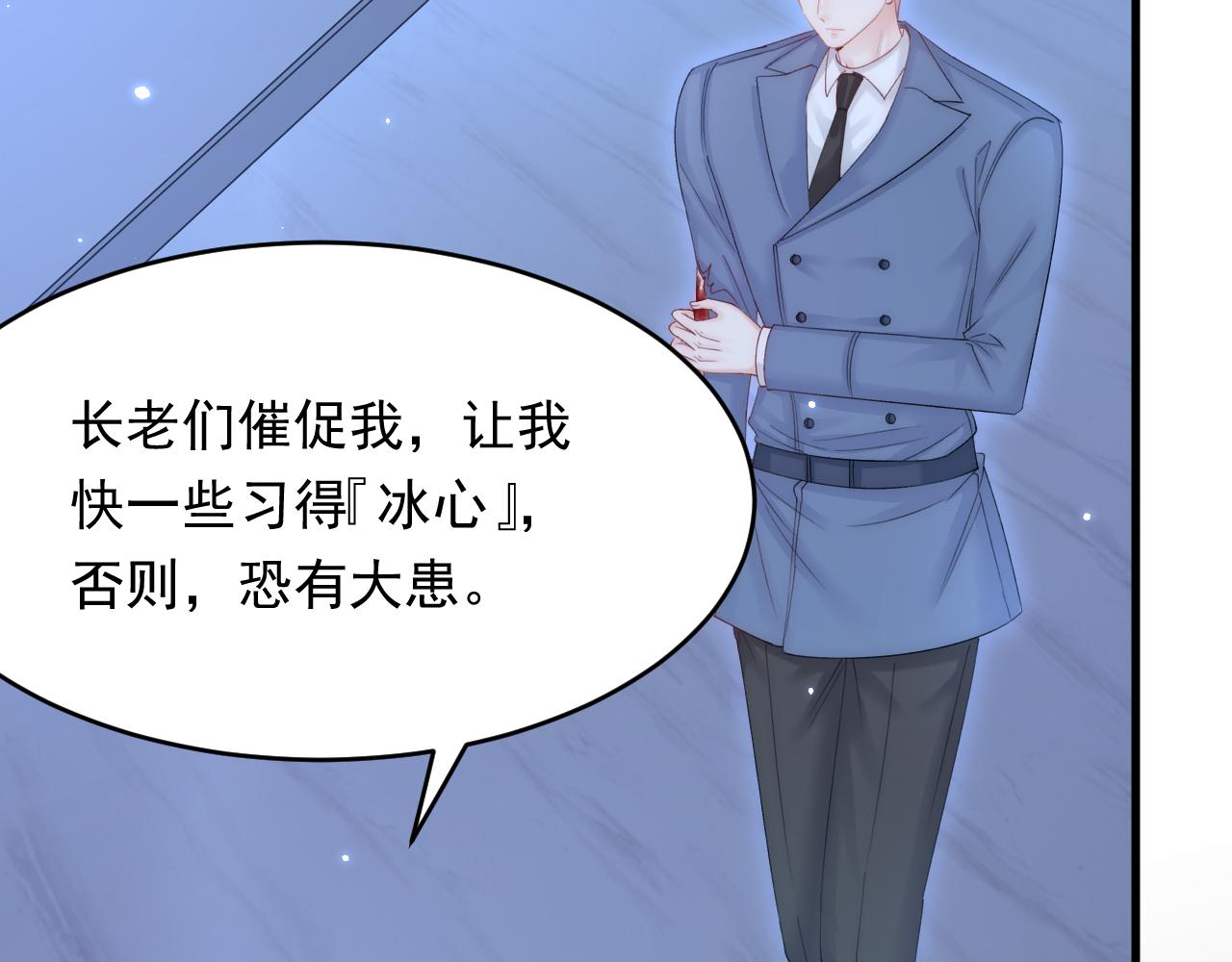 第159话 好消息112