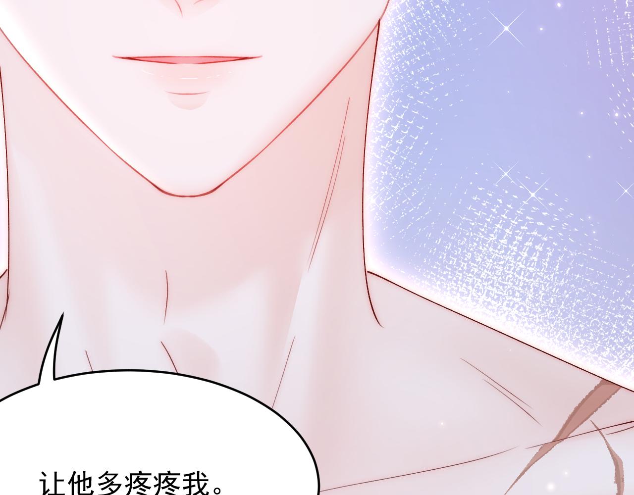 162话 我的也很棒58