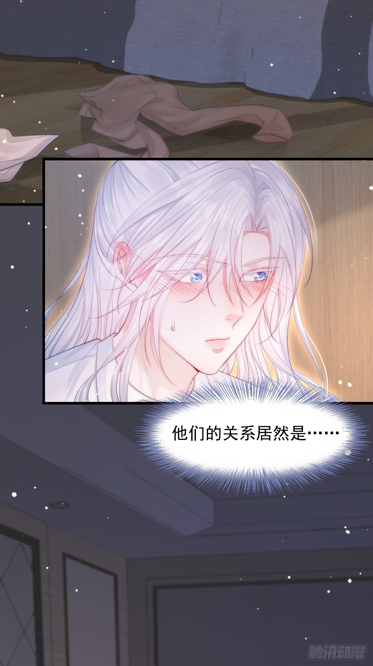 第81话 别害羞20