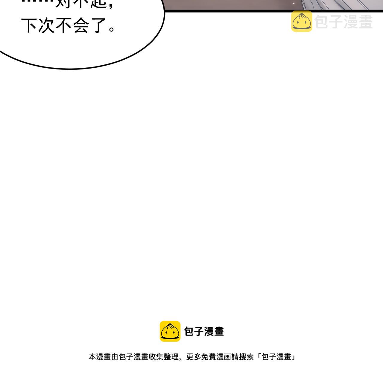 第152话 他们的故事60