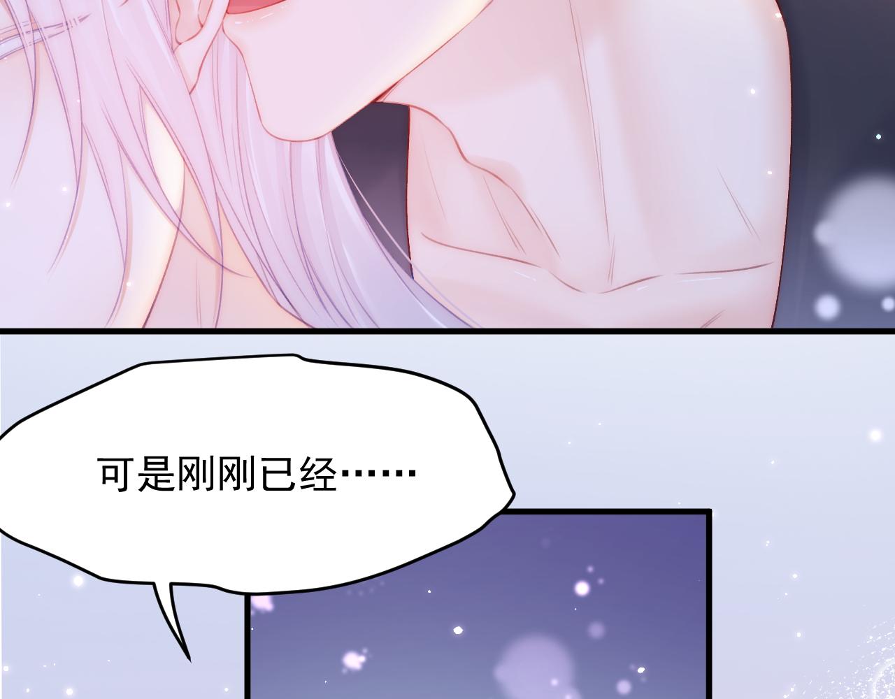第120话 禁术来源29